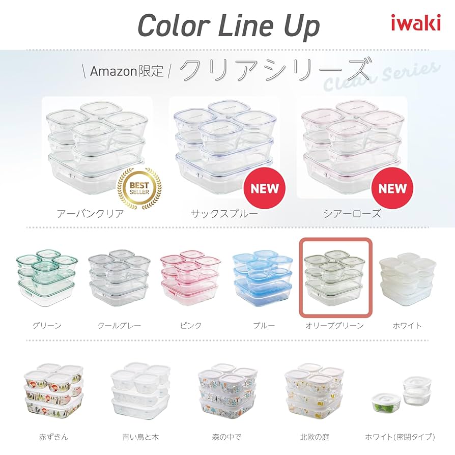 Amazon｜iwaki(イワキ) 耐熱ガラス 保存容器 オリーブグリーン